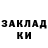 КЕТАМИН VHQ St. VestAnna