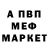 АМФЕТАМИН Premium Sergei Blank