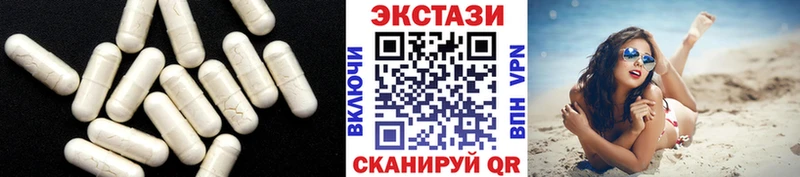 Экстази 300 mg  Сураж 
