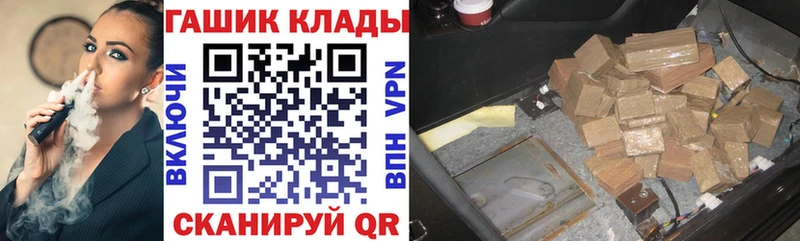 купить Сураж Гашиш 40% ТГК