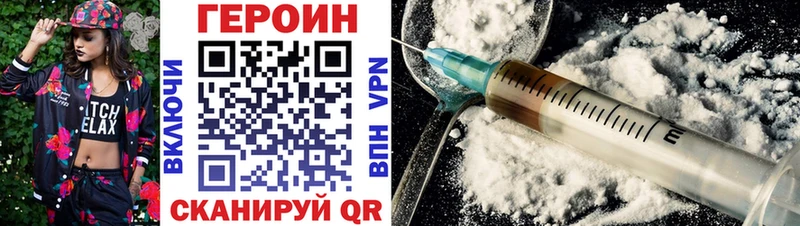 купить   Сураж  Героин гречка 