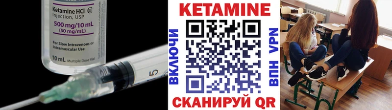 Кетамин ketamine Сураж