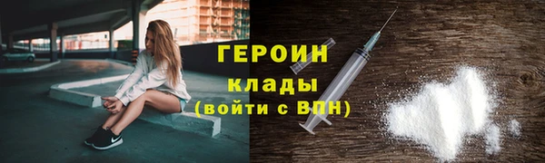 бошки Алексин