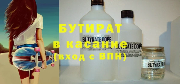 круглые Алзамай