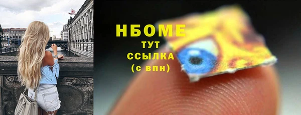 эйфоретик Алексеевка