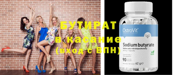 эйфоретик Алексеевка