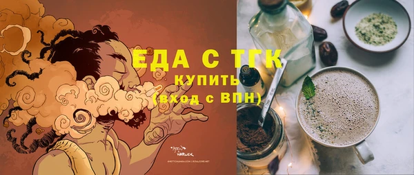 эйфоретик Алексеевка