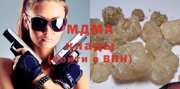 кокаин VHQ Пестово