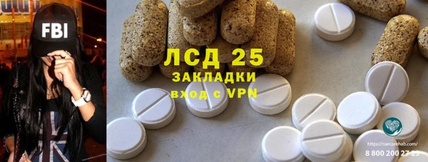 эйфоретик Алексеевка