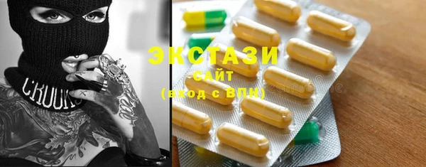эйфоретик Алексеевка