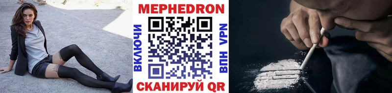 МЕФ кристаллы  где купить наркотик  Сураж 